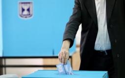 انتخابات الكنيست - ارشيفية