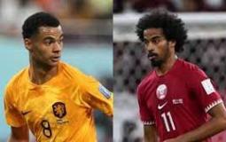 قطر وهولندا