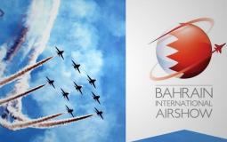 شركات عربية تنسحب من معرض البحرين الدولي