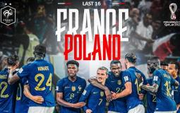 مباراة فرنسا ضد بولندا