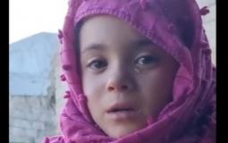 طفلة سورية