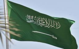 السعودية