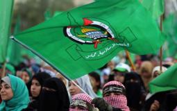 حماس