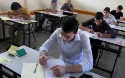 صورة تعبيرية