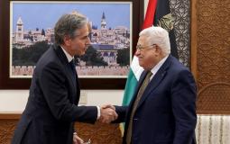 الرئيس محمود عباس خلال لقاء سابق مع وزير الخارجية الأمريكي أنتوني بلينكن