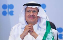 وزير الطاقة السعودي