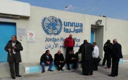 وكالة غوث وتشغيل اللاجئين اونروا
