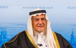 تركي الفيصل