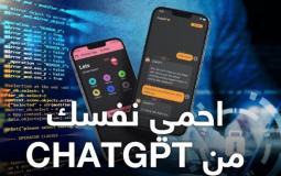 ChatGPT