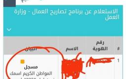 تحديث الالوان للعمل بالداخل