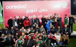 الاتحاد الفلسطيني لكرة القدم