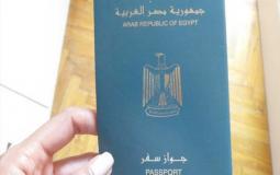 الجنسية المصرية