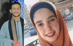 الضحية وزوجها