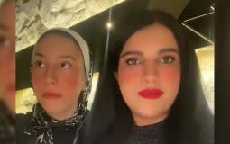 طرد مجموعة فتيات