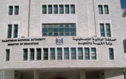 رابط رقم الجلوس توجيهي 2007