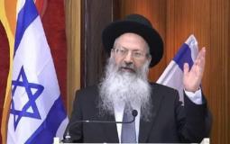 حاخام إسرائيلي