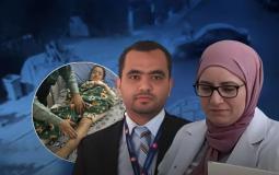 جريمة دهس الصيدلانية حتى الموت