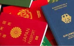 أقوى جواز سفر