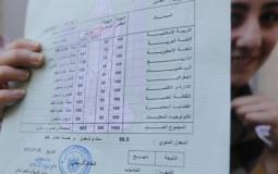نتائج توجيهي