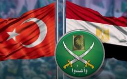 تركيا ومصر والاخوان