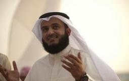 الشيخ مشاري العفاسي