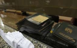 إسقاط الجنسية المصرية