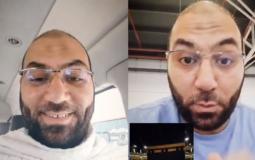 الداعية المصري أمير منير