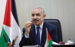محمد اشتية