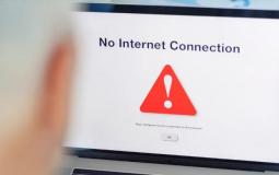 هل سينقطع الإنترنت عن العالم