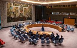 مجلس الامن