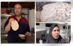 صورة تجميعية