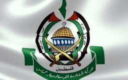 شعار حركة حماس