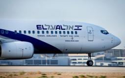 طيران العال