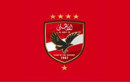 الأهلي المصري - أرشيفية