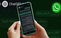 طريقة استخدام ChatGPT على واتساب