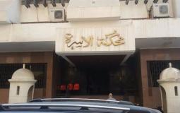 محكمة الأسرة - أرشيفية