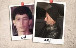 أسامة البطاينة