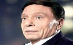 عادل إمام