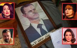 نجوم سوريا يحتفلون بسقوط نظام بشار الأسد