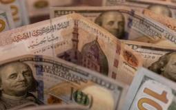 سعر الدولار