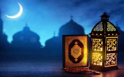 إمساكية شهر رمضان 2025 في المغرب