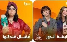 دنيا سمير غانم وشقيقتها