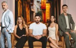 مسلسل المتوحش