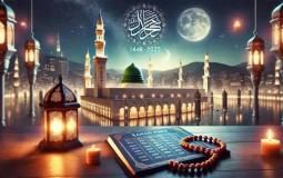 إمساكية شهر رمضان 2025 في المدينة المنورة