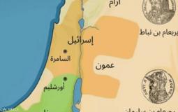 مملكة إسرائيل المزعومة
