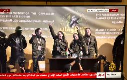 الاسيرات الأربعة خلال تسليمهن للصليب الأحمر