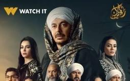 حكيم باشا