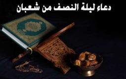 فضل صيام الايام البيض لشهر شعبان