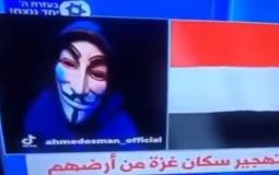 اختراق القناة 14 الإسرائيلية
