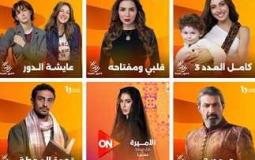 مسلسلات رمضان 2025